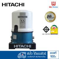 ราคา HITACHI ปั๊มน้ำอัตโนมัติ 150 วัตต์ ถังกลม รุ่น WT P150XX HITACHI รับประกันมอเตอร์ 10 ปี (21235740506)