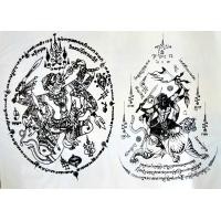 ราคา Giant Shoping Big Tatoo ยันต์หนุมาน หนุมานเชิญธง หนุมานตัว9 เสือเผ่น นกสาลิกา ยันต์ห้าแถว เก้ายอด พญานาค พญาราชสีห์ ขนาดใหญ่ 17 24 ซม เลือกลายจำนวน 1 แผ่น (15675688383)