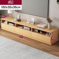 ราคา ชั้นวางทีวี ตู้วางทีวี ชั้นไม้วางทีวี ชั้นทีวี ชั้นวางโทรทัศน์ TV Shelf ชั้นอเนกประสงค์พร้อมลิ้นชัก สไตล์โมเดิร์น สินค้าขายดี ลดราคาพิเศ (21392804537)