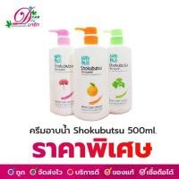 ราคา ปลากระป๋อง โรซ่า ซาร์ดีน ซอสมะเขือเทศ 155 กรัม (21315389606)
