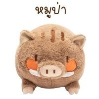 ราคา พร้อมส่ง Big PIKO PIG ตุ๊กตาหมูป่า หมูสตรอว์เบอรรี Cute Plush Toy น้องหมูเนื้อนุ่ม น่ารัก น่ากอด Fluffy boar 2 ลาย (21028622698)