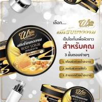 ราคา สินค้าขายดี ลดแรง สครับนางงาม White Aura สครับไวท์ออร่า สูตรไพลนมผึ้ง ขัดผิวขาว 320 กรัม 1 กระปุก (1149236884)