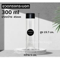 ราคา ขวดทรงกระบอก ปากขวดกว้าง ฝาครอบใหญ่สีดำ 10 ใบ 50 ใบ ขวดเปล่าพร้อมฝา ฝาครอบ พลาสติกใส PET บรรจุเครื่องดื่ม (18101850419)