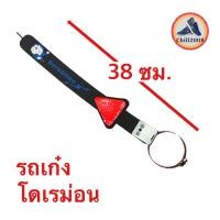 ราคา ch1255x โดรา สายพานป้องกันไฟฟ้าสถิตย์ แขวนท่อไอเสีย สายกราวด์รถยนต์ สายดินแขวน โซ่สายดิน (9777327793)