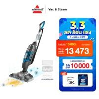 ราคา BISSELL บิซเซล Vac Steam เครื่องดูดฝุ่นพร้อมถูพื้นระบบไอน้ำฆ่าเชื้อโรค ไร้สารเคมี เลือกรายการแถม (21333293479)