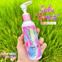 ราคา ส่งฟรี โลชั่น Chiny Sister Crystal White Tone up SPF30 PA (21061494994)