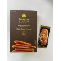 ราคา กล้วยตาก พลังงานแสงอาทิตย์ รสธรรมชาติ (20807634853)