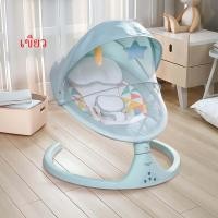 ราคา เปลไกวไฟฟ้า เปลไกวเด็ก เปลเด็กอ่อน เปลไกวเด็กอ่อน เปลไกวเด็กเล็ก เปลไกวไฟฟ้าอัตโนมัติ พร้อมมุ้งกันยุง พร้อมเสียงเพลง พร้อมรีโมท (21160833450)