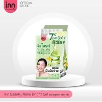 ราคา Inn Beauty Nano Bright Gel (19337936004)