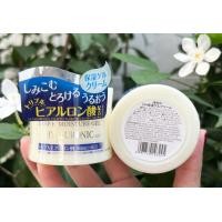 ราคา daiso deep C moisture collagen hyaluronic acid ครีมคอลลาเจน ไฮยารูลอน 40g ของแท้จากญี่ปุ่น ครีมยอดนิยมจากไดโซะญี่ปุ่น (17042064803)