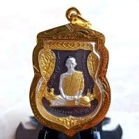 ราคา K003 จี้ หลวงพ่อรวย วัดตะโก รุ่น เลื่อนสมณศักดิ์ 3K กรอบทองไมครอน ขนาด 3 5X4 0 ซม (20221109005)