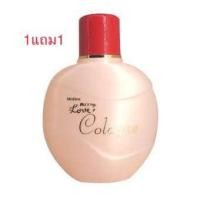 ราคา นำ้หอม 1แถม1 โคโลญจ์ มิสทิน โคโลญจ์ 80มล Mistine Cologne 80ml (20283543591)