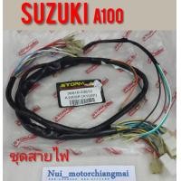 ราคา ชุดสายไฟa100 SR สายไฟsuzuki a100 สายไฟทั้งคัน a100 (7661855556)