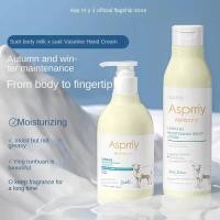 ราคา Horec โลชั่นทาผิวนม ครีมทาผิวขาว อุดมไปด้วยนมแพะ นมแพะสูตรนําเข้า ผิวขาวใส ชุ่มชื้นยาวนาน Goat milk body lotion 250ml (20359727064)