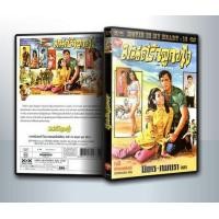 ราคา DVD Movie มีปกสีสวย สกรีนเต็มแผ่น พร้อมกล่อง ดีวีดี ภาพยนต์ เรื่อง มนต์รักลูกทุ่ง 1 DVD (21260267591)