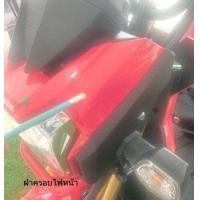 ราคา แท้100 ชุดสี Zoomer x ปี 2016 2022 เบิกศูนย์ HONDA เฟรมรถ ซูมเมอร์ เปลือกรถ เฟรมรถzoomer เฟรมzoomer กาบซูมเมอร์ อะไหล่แท้เบิกศูนย์ H004 (9658251532)