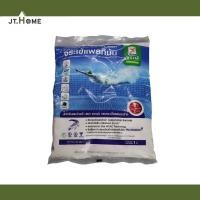 ราคา กาวยาแนว จระเข้ แพลทินัม สำหรับกระเบื้องสระว่ายน้ำ สปา ซาวน่า สีขาวไข่มุก มาตรฐานอเมริกา (21257697556)