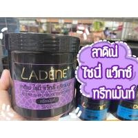 ราคา ลาดีเน่ เคราติน ทรีทเม้นท์ LADENE Treatment 500 ml (17448564603)