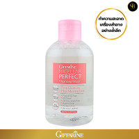 ราคา ไมเซลล่าร์ เพอร์เฟค คลีนซิ่ง วอเตอร์ กิฟฟารีน Micellar Perfect Cleansing Water ผลิตภัณฑ์เช็ดเครื่องสำอางสูตรน้ำ (21240744023)