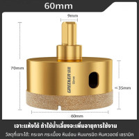 ราคา ดอกโฮลซอหัวเพชร ดอกสว่าน ดอกโฮลซอเจาะกระเบื้อง เจาะหินแกรนิต เจาะกระจก หัวเพชร ขนาด 6 60mm (18992565828)