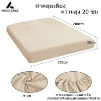 ราคา ที่นอนเป่าลม mountpeak ที่นอนลม ปั๊มลมในตัวที่นอนเป่าลมแบบสูบลมได้อย่างรวดเร็วการดูดซับแรงกระแทกเตียงผ้าใบสำหรับแคมปิ้งเสื่อนอนเตียง (21345486002)