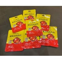 ราคา ซุปก้อนหม่าล่า ซุปทองคำ ซุปกระดูกหมู ซุปเห็ด ซุปมะเขือเทศ 50 กรัม (21310504461)