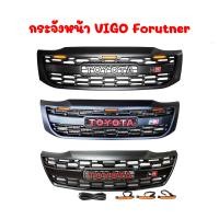 ราคา กระจังหน้า VIGO Fortuner ลายใหม่ GR พร้อมไฟ ตรงรุ่น ไม่ต้องดัดแปลง (21107668559)