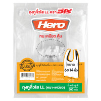 ราคา แพ็ค 6 Hero ถุงหูหิ้ว ใส LL 500 กรัม หนา เหนียว ทน เหนียว คุ้ม ถุงหูหิ้วฮีโร่ T Shirt Bag (19967828393)