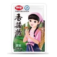 ราคา Mala1996 香菇酱16gซองเล็ก ซอสพริกเห็ด น้ำพริกเห็ดหอม พร้อมทาน เห็ด น้ำพริก ซอสพริก หอมเครื่องเทศและเห็ดหอม (20779846258)