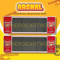 ราคา กรอบป้ายทะเบียนกันน้ำ กรอบป้ายทะเบียนรถยนต์ ลาย ARSNAL อาเซนอล A1 5555 1ชุด 2ชิ้น กรอบป้ายขนาดมาตรฐานงานพลาสติกกันน้ำ (19485514070)