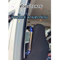 ราคา มือโหนรถตู้ เวนจูรี่ Toyota Ventury ตำแหน่งหลังคนนั่งซ้าย (18296458080)