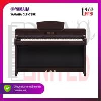 ราคา เปียโนไฟฟ้า YAMAHA CLP 735R (20213730042)
