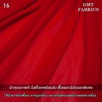 ราคา ชีฟองจอเจียร์ ผ้าจอเจียร์ ผ้าชีฟอง ผ้าชีฟองเนื้อหนา ผ้าหน้ากว้าง60นิ้ว เมตรละ 40 (19835076883)