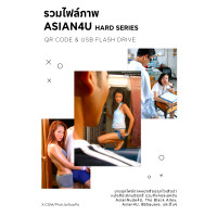 ราคา รวมไฟล์ภาพนิตยสาร ไทย ส่งแบบ QR Code และ USB Flash Drive (21435859798)