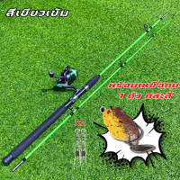 ราคา เซ็ทพร้อมตก คันเบ็ดตกปลา เบ็ดตกปลา คันสปิน 2 ท่อนยาว 1 5เมตร 5ฟุตพร้อมรอก HS200 เเถม กบยาง 1 ตัว น้ำหนัก 2 5 กรัมคละสี สินค้าพร้อมส่ง (21419455142)