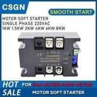 ราคา Single Phase Soft Start 220V มอเตอร์นุ่ม Starter 2KW 4KW 6KW 8KW มอเตอร์ออนไลน์นุ่มราคาเริ่มต้นที่สำหรับพัดลมปั๊มน้ำ (10409474498)