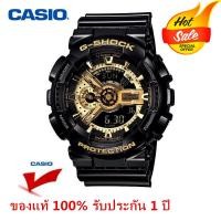 ราคา ประกัน cmg 1 ปี casio G Shock GA 110GB 1A นาฬิกาข้อมือผู้ชาย สายเรซิ่น รุ่น GA 110GB 1ADR (10582463263)