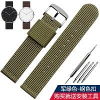 ราคา ใช้แทนสายนาฬิกา dw Seiko Seagull สายนาฬิกาผ้าใบไนลอนสีดำสีน้ำเงินสำหรับผู้ชายและผู้หญิง18 20 22 24มม (12301964909)