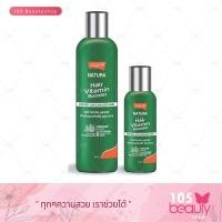 ราคา Lolane Nature Hair Vitamin Booster โลแลน เนทูร่าแฮร์ ไวตามิน บูสเตอร์ ครีมบำรุงผม บรรจุ 100 250 มล สีเขียว สำหรับผมแห้งเสีย แตกปลาย (21423441513)