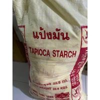 ราคา แป้งมันตราแมวยกกระสอบ50ถุง (21330259911)