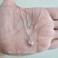 ราคา Top Silver สร้อยคออิตาลีห้อยจี้พลอย CZ เงินแท้925 (20591166974)