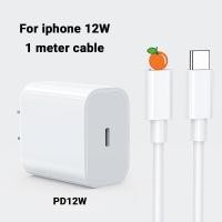 ราคา ชุดชาร์จ สายชาร์จ หัวชาร์จ 20W 12W Fast Charge สายชาร์จ USB C แบบชาร์จไว สําหรับ for iphone Type C (21295887658)