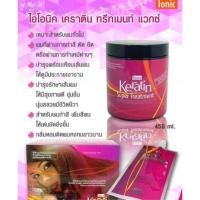 ราคา IONIC Keratin Super Treatment เคราตินเคลือบแก้ว ไอโอนิคเคราตินเคลือบแก้วขนาด450มล (20003583599)