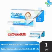 ราคา Hiruscar Postacne Gel 10g ฮีลูสการ์ โพสต์ แอคเน่ ขนาด 10 กรัม ฟรี Hiruscar Posr Acne ขนาด 2 กรัม 1 ชุด (19653332498)