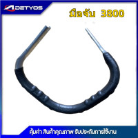 ราคา มือจับเลื่อยยนต์รุ่น 5200 3800 มือจับเลื่อยยนต์รุ่นMS070 MS381 1700 มือเร่ง มือจับไกเร่ง มือถือหลัง MS070 (12497627416)