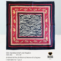 ราคา ผ้าเช็ดหน้า ผ้าไหม Silk handkerchief napkin 18 x18 Elephant 05 จิม ทอมป์สัน Jim Thompson (21324693238)