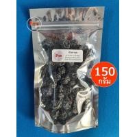 ราคา บ๊วยซากุระ ผลไม้อบแห้ง บ๊วยสามรส บ๊วย 3 รส ผลไม้แปรรูป Sakura Plum Dried Fruit 150 กรัม และ 300 กรัม (15092336918)