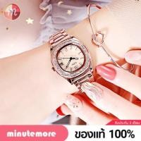 ราคา GD 3084 นาฬิกาข้อมือผู้หญิง Gedi จีดี้ เรียบหรู หน้าปัดหกเหลี่ยม ล้อมเพชร บอกวันที่ พร้อมส่ง (1445104060)