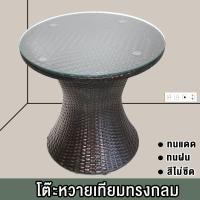 ราคา โต๊ะ ชุดโซฟารับแขกหวายเทียม ชุดรับแขกหวายเทียม ชุดโซฟาหวายเทียมกลางแจ้ง ชุดเฟอร์นิเจอร์หวายเทียม FT RT TBIRD (15717695946)