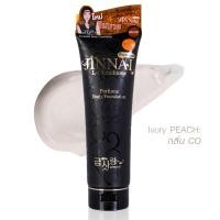 ราคา Belov moods Jinnai Whitening Lotion จินนายหลอดดำ มูดส์หลอดดำ โลชั่นมีซิมเมอร์ โลชั่นทาผิวกาย โลชั่นจินนาย จินนายหลอดใหญ่ 250 g (20092406606)